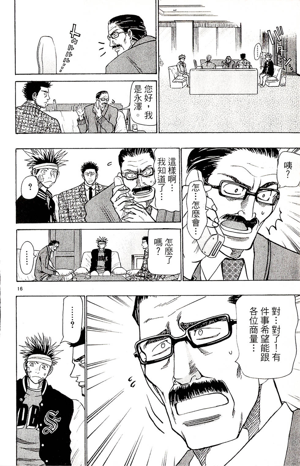 第58页
