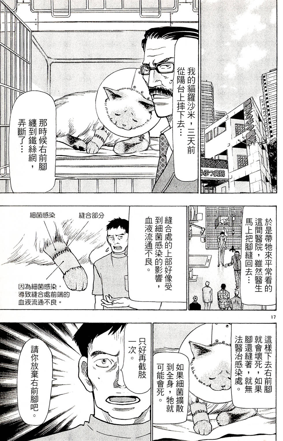 第59页