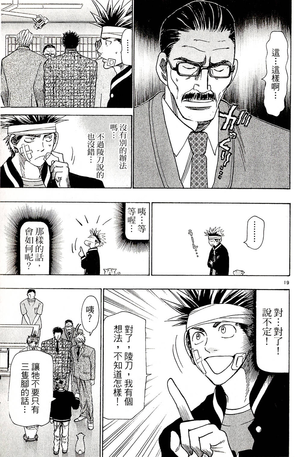 第61页