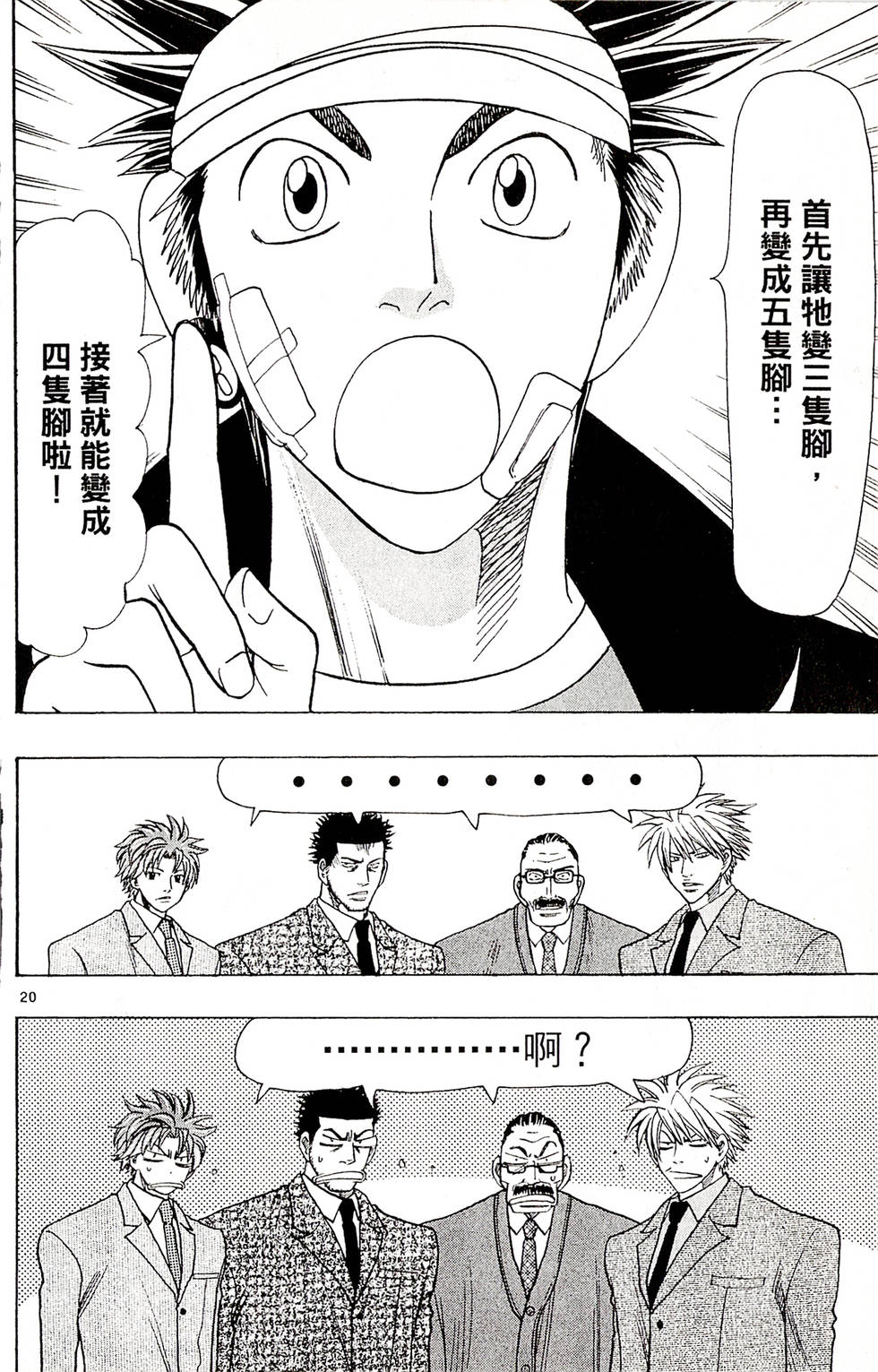 第62页