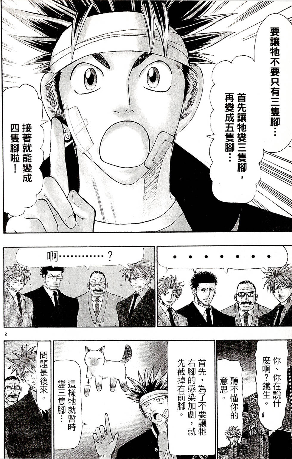 第64页