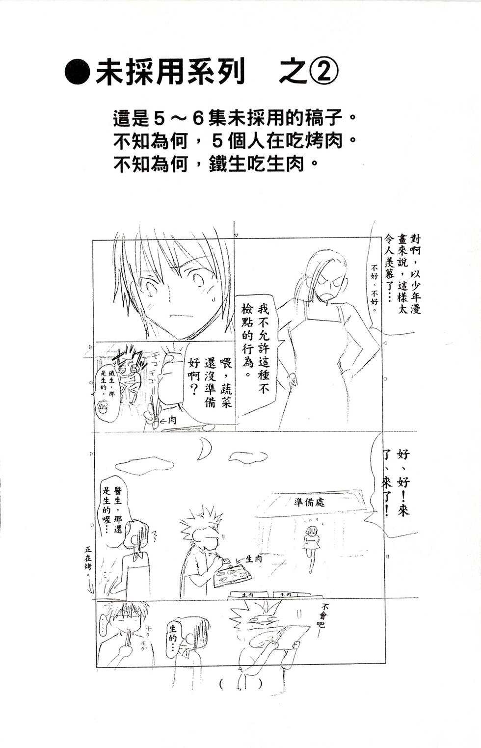 第66页