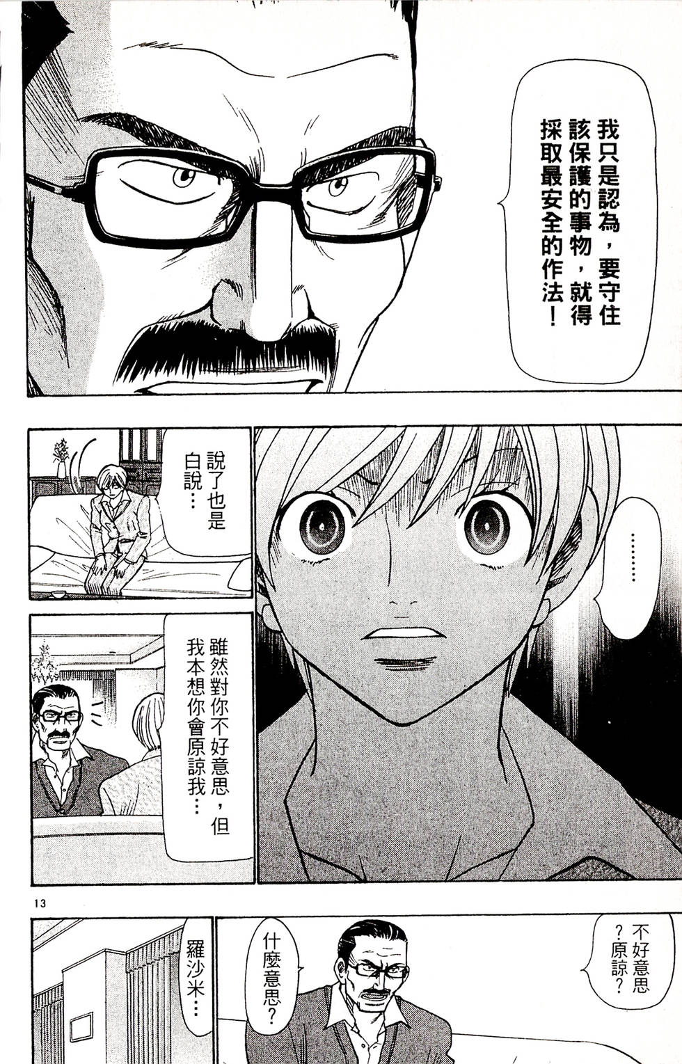 第76页