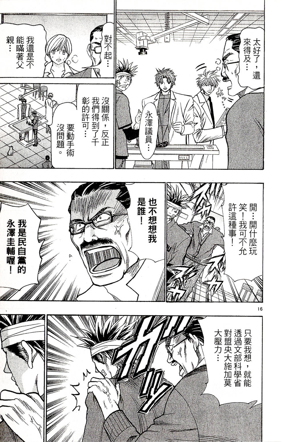 第79页