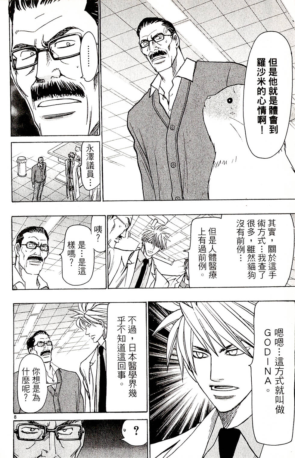 第92页