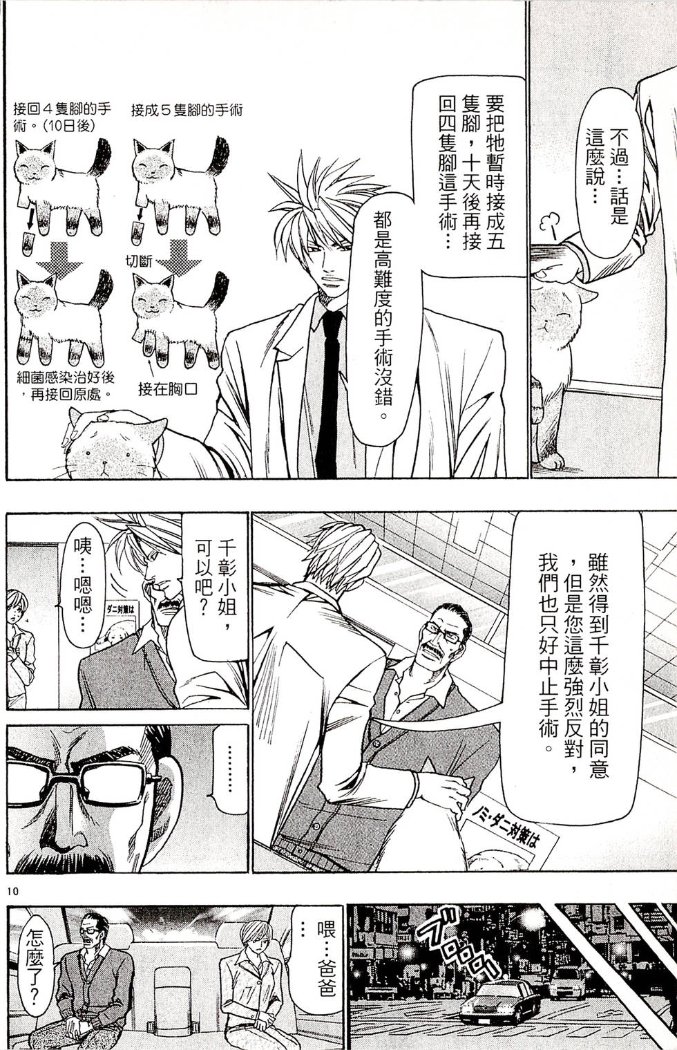 第94页