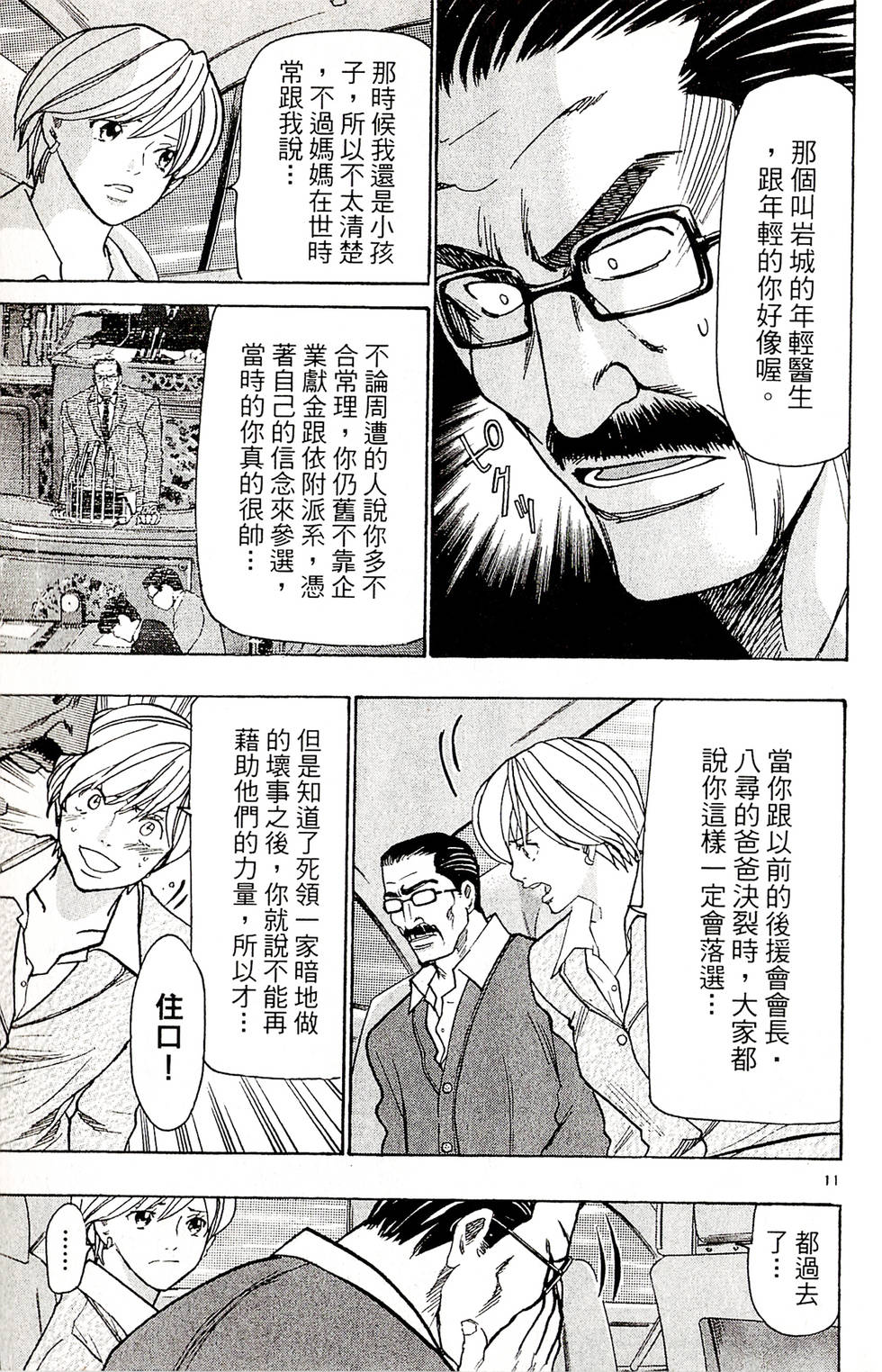 第95页
