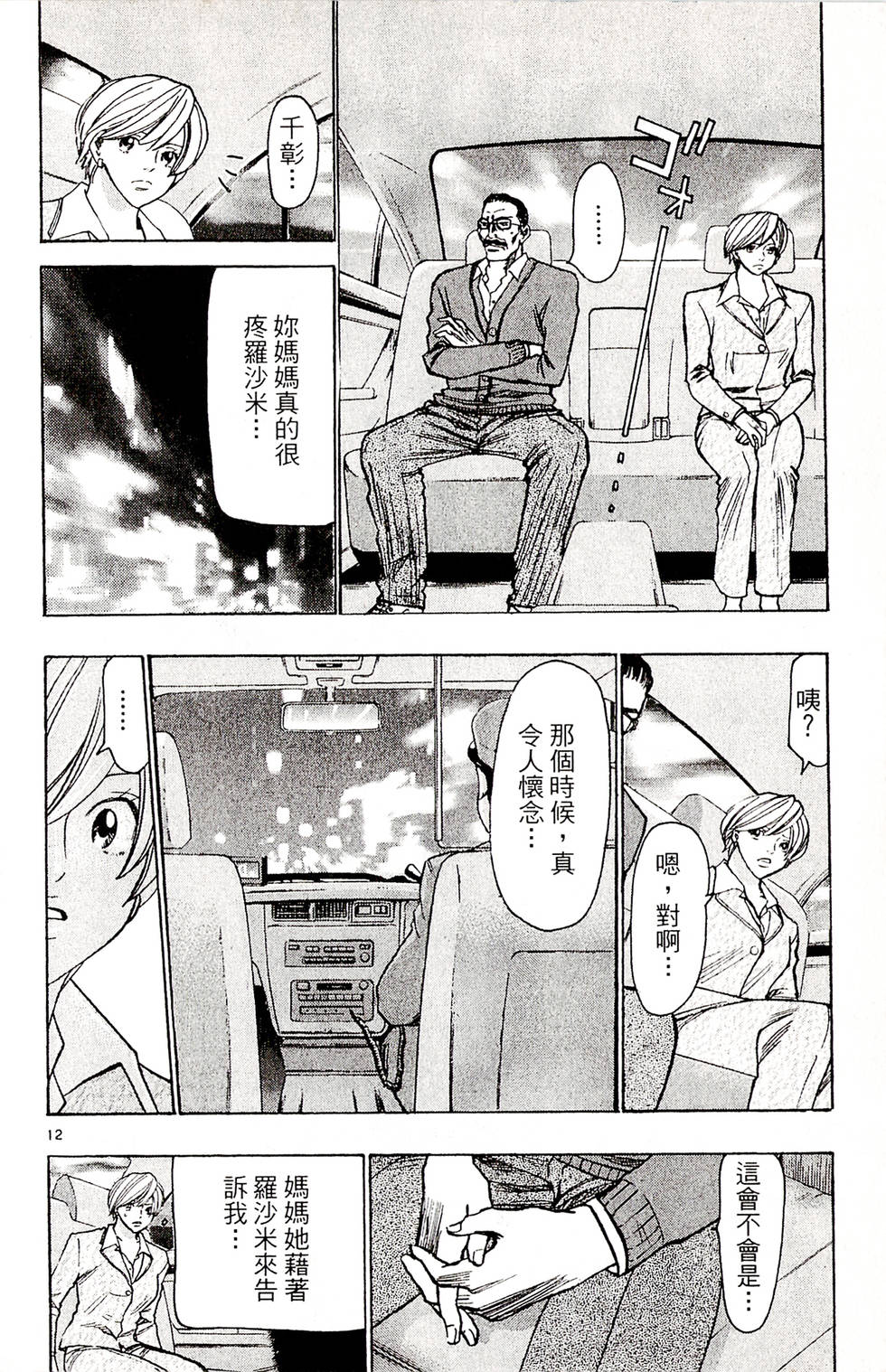 第96页
