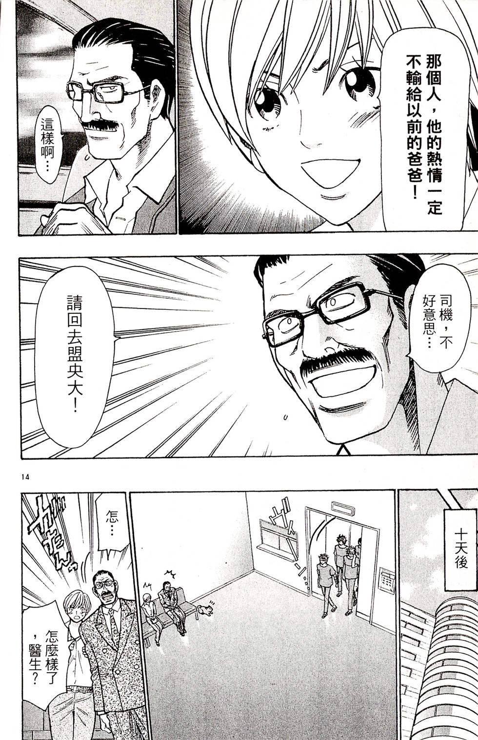 第98页