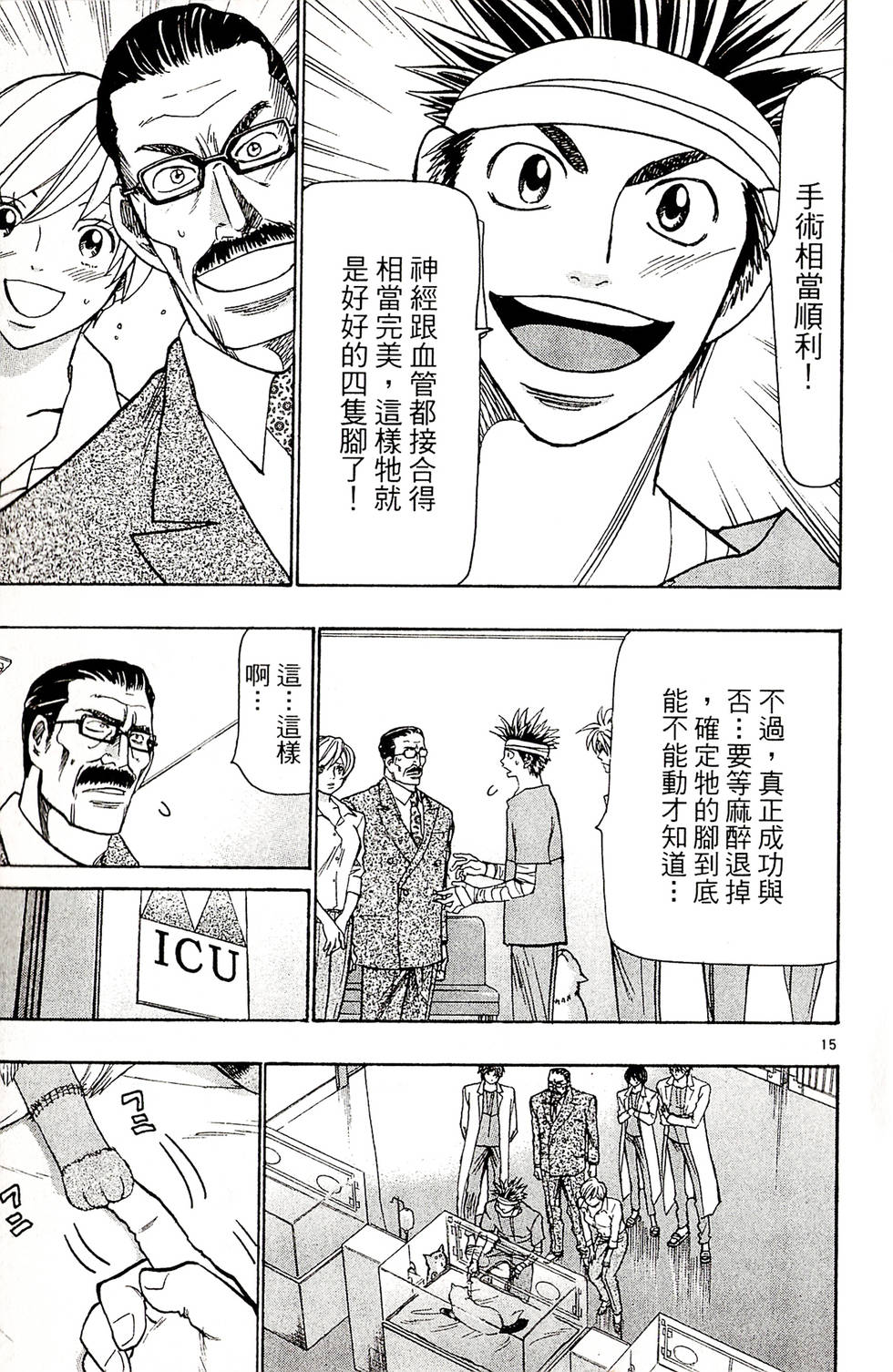 第99页