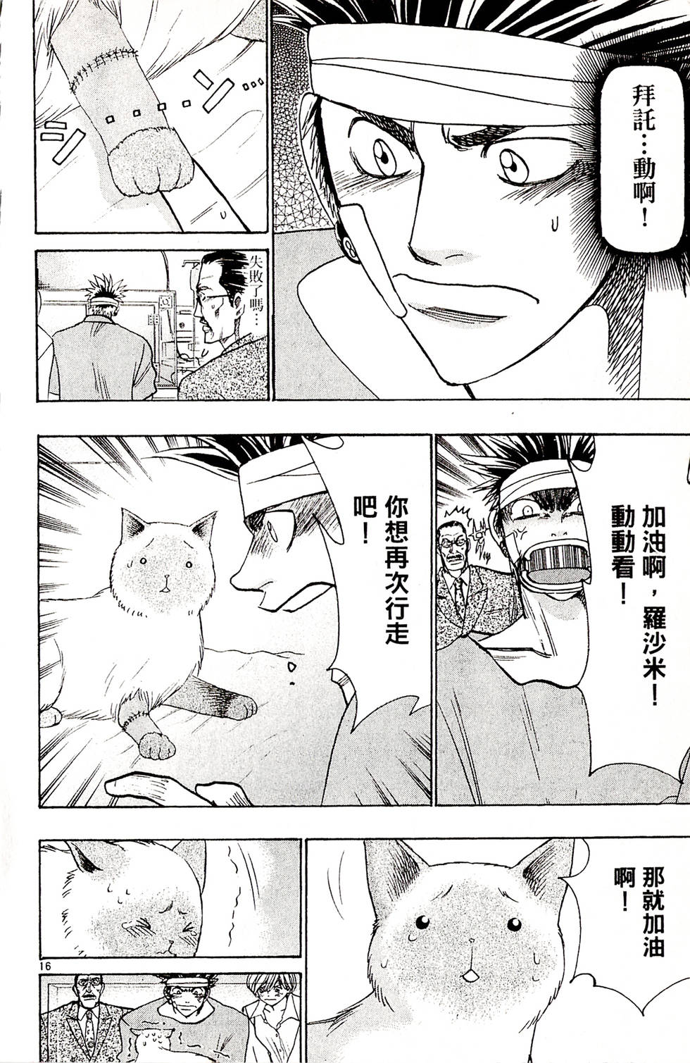 第100页