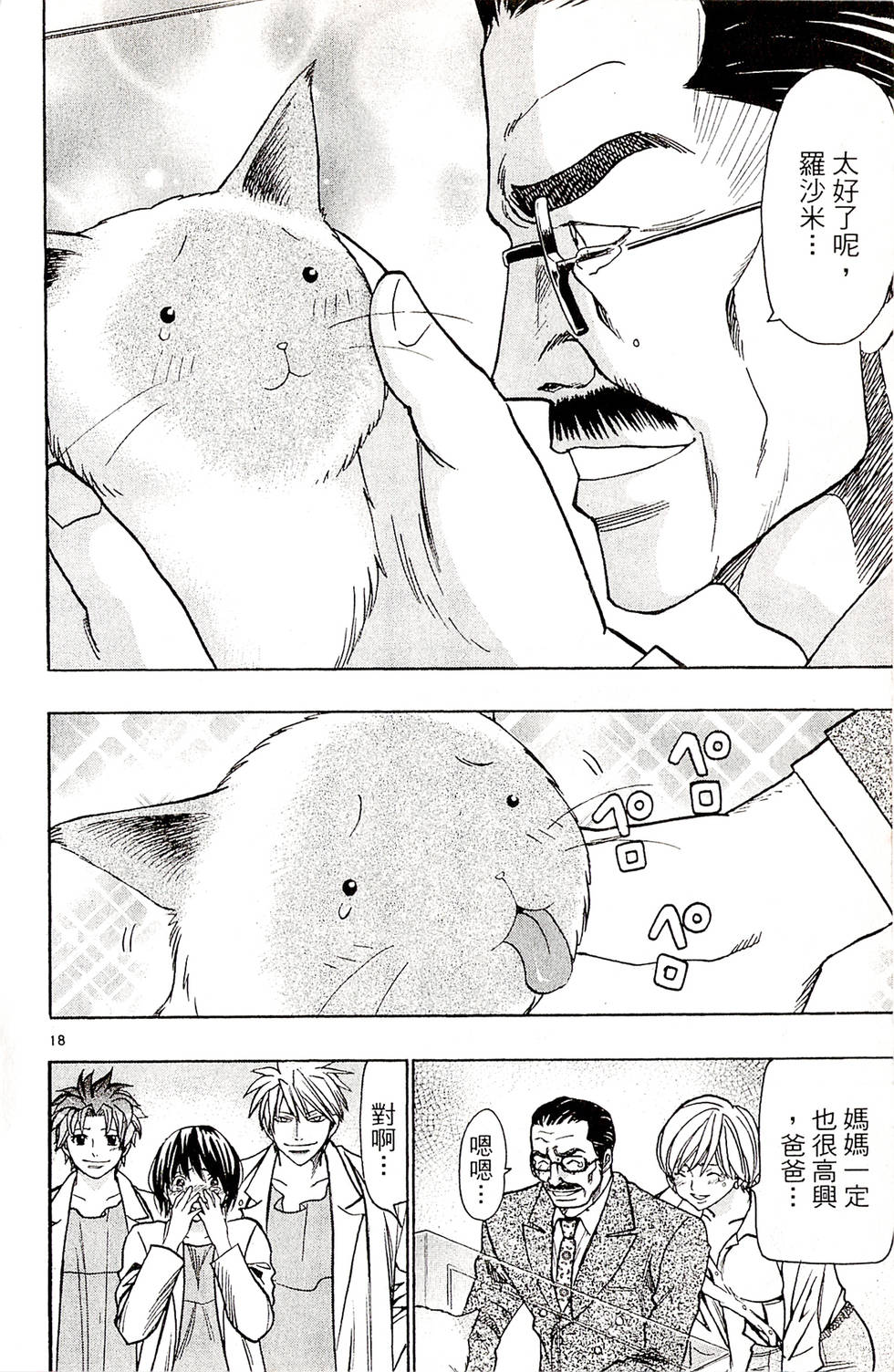 第102页