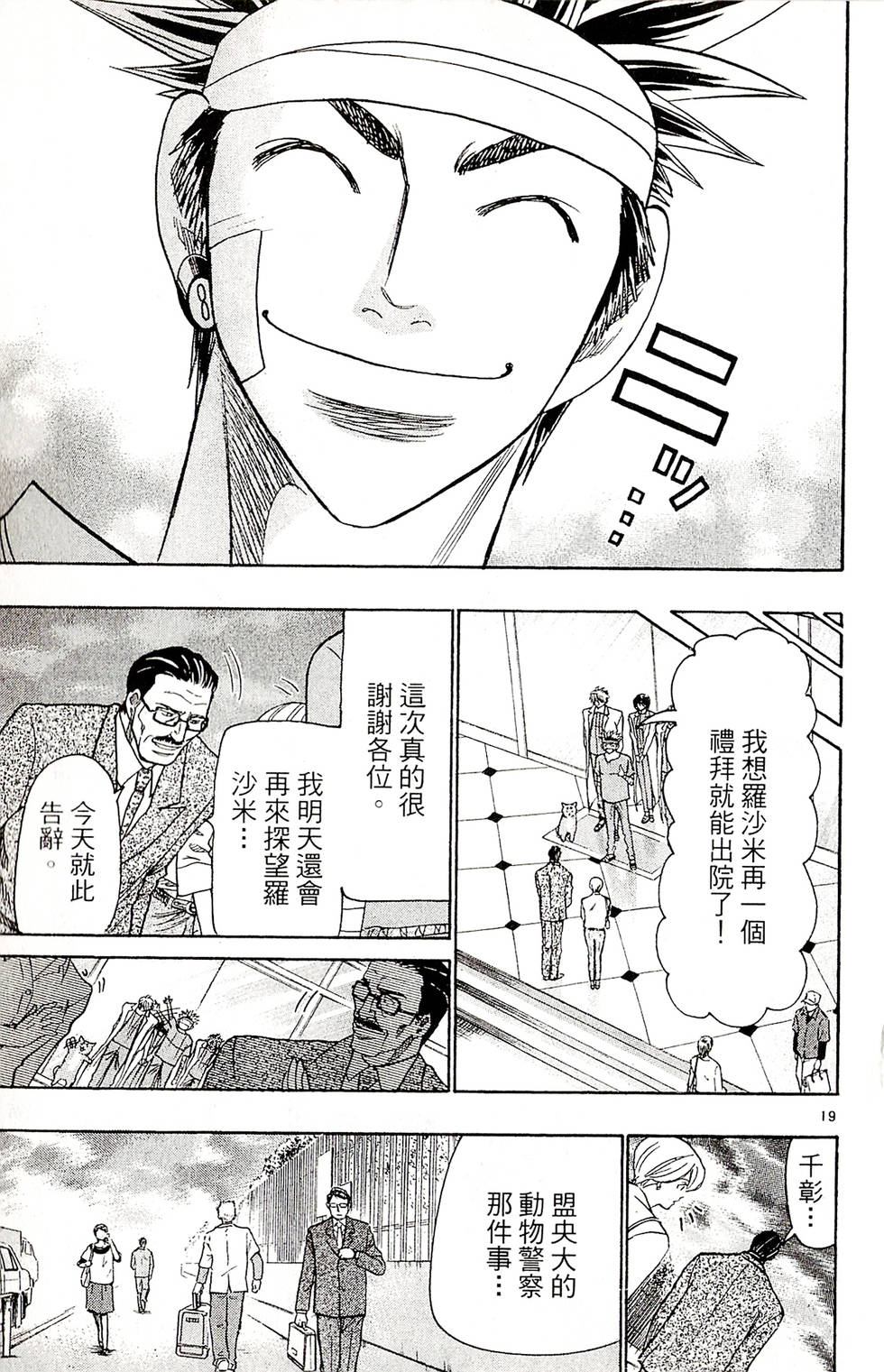 第103页