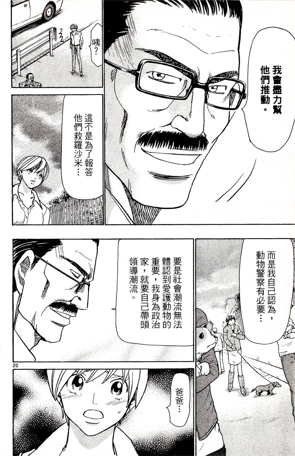 第104页
