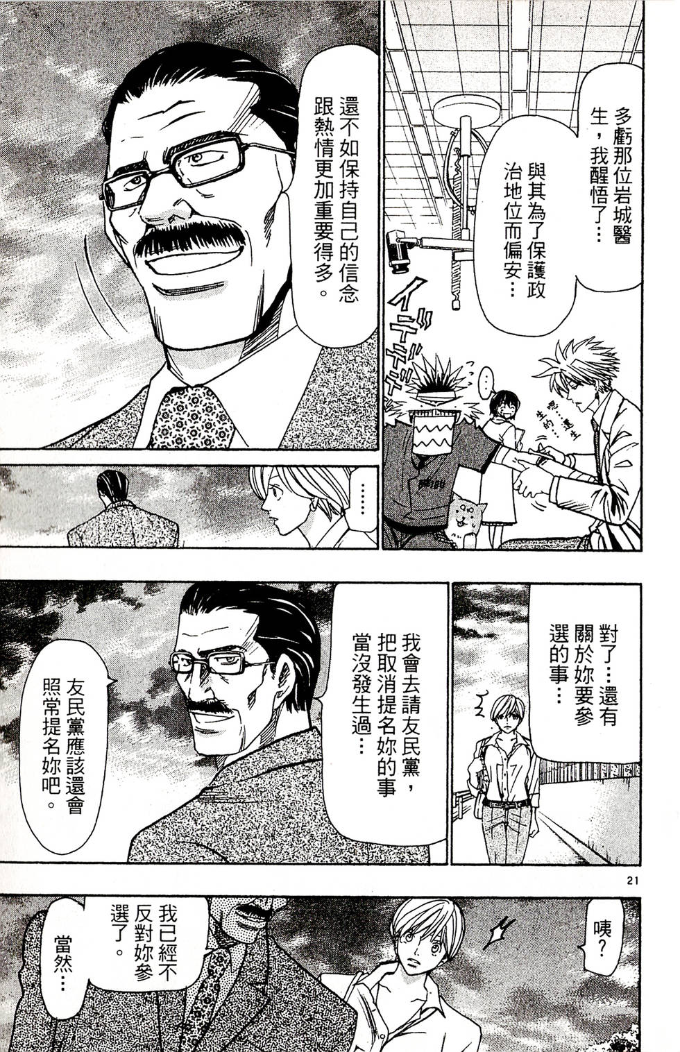 第105页