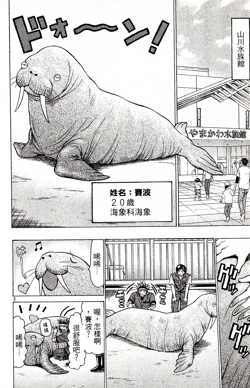 第108页