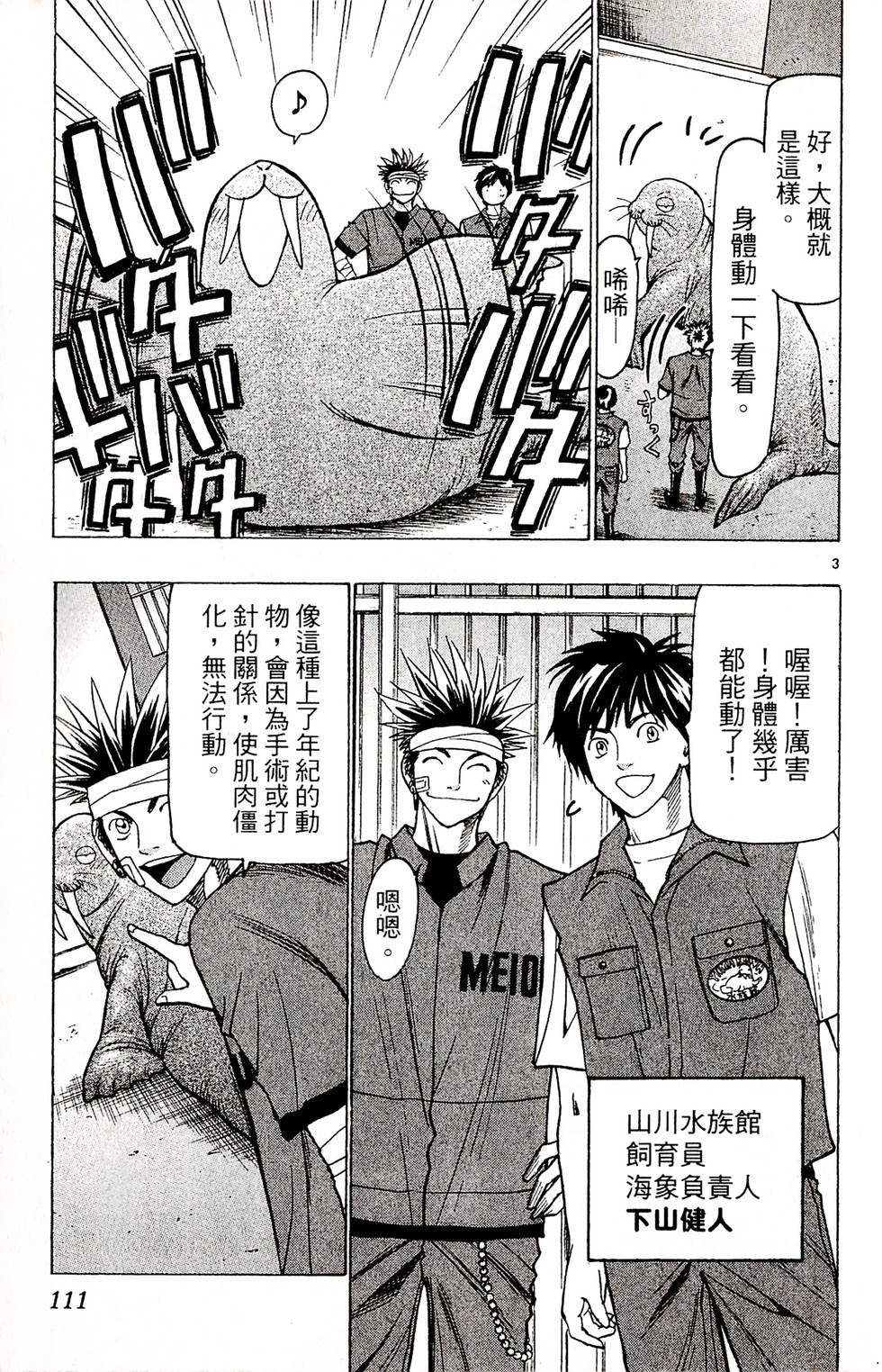 第109页