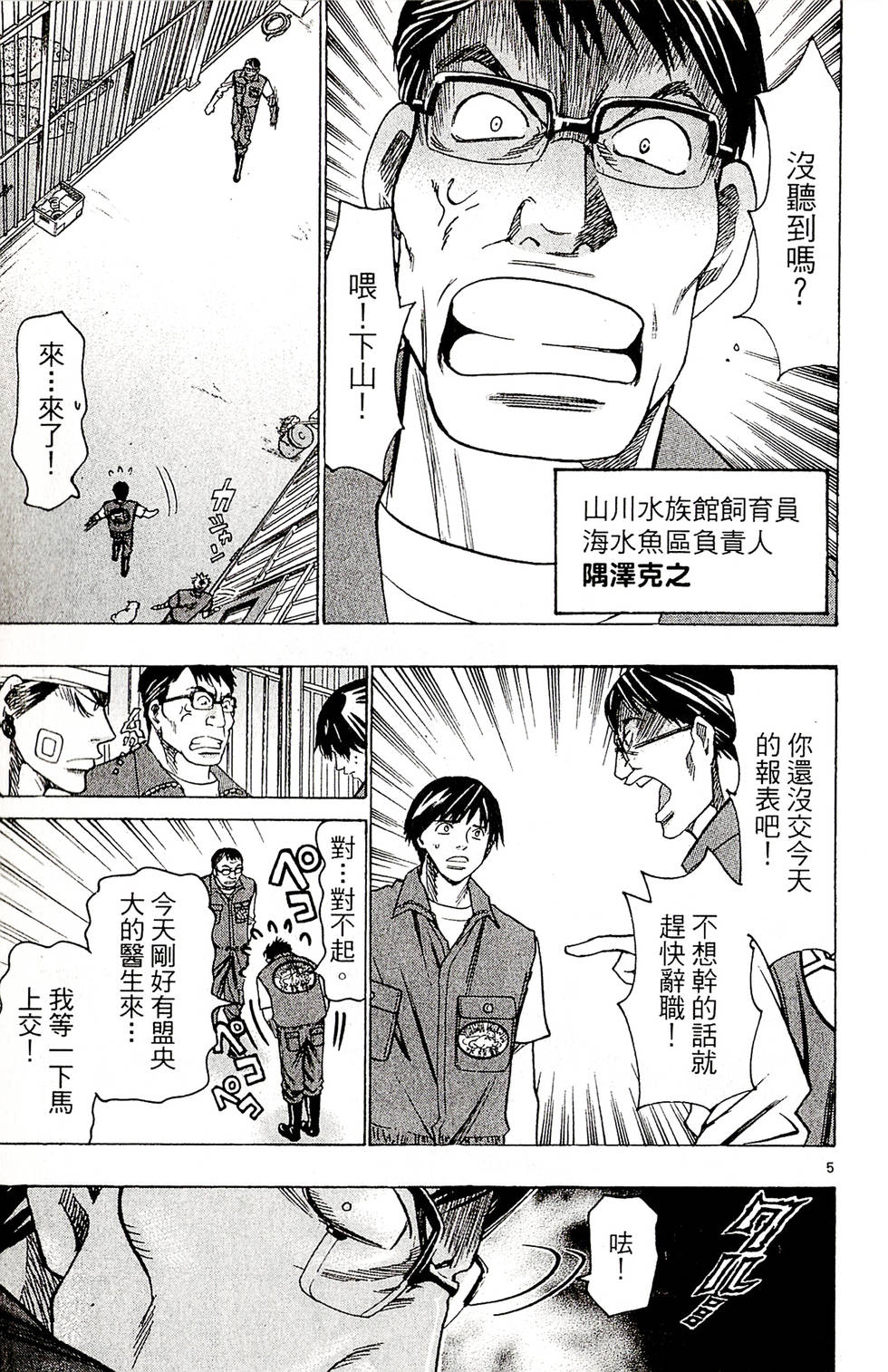 第111页
