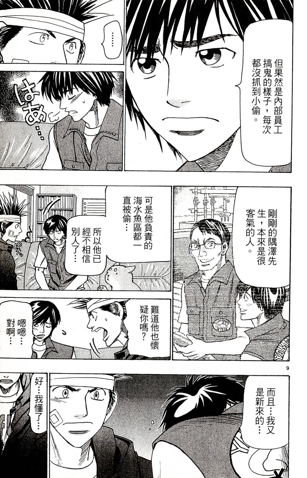 第115页