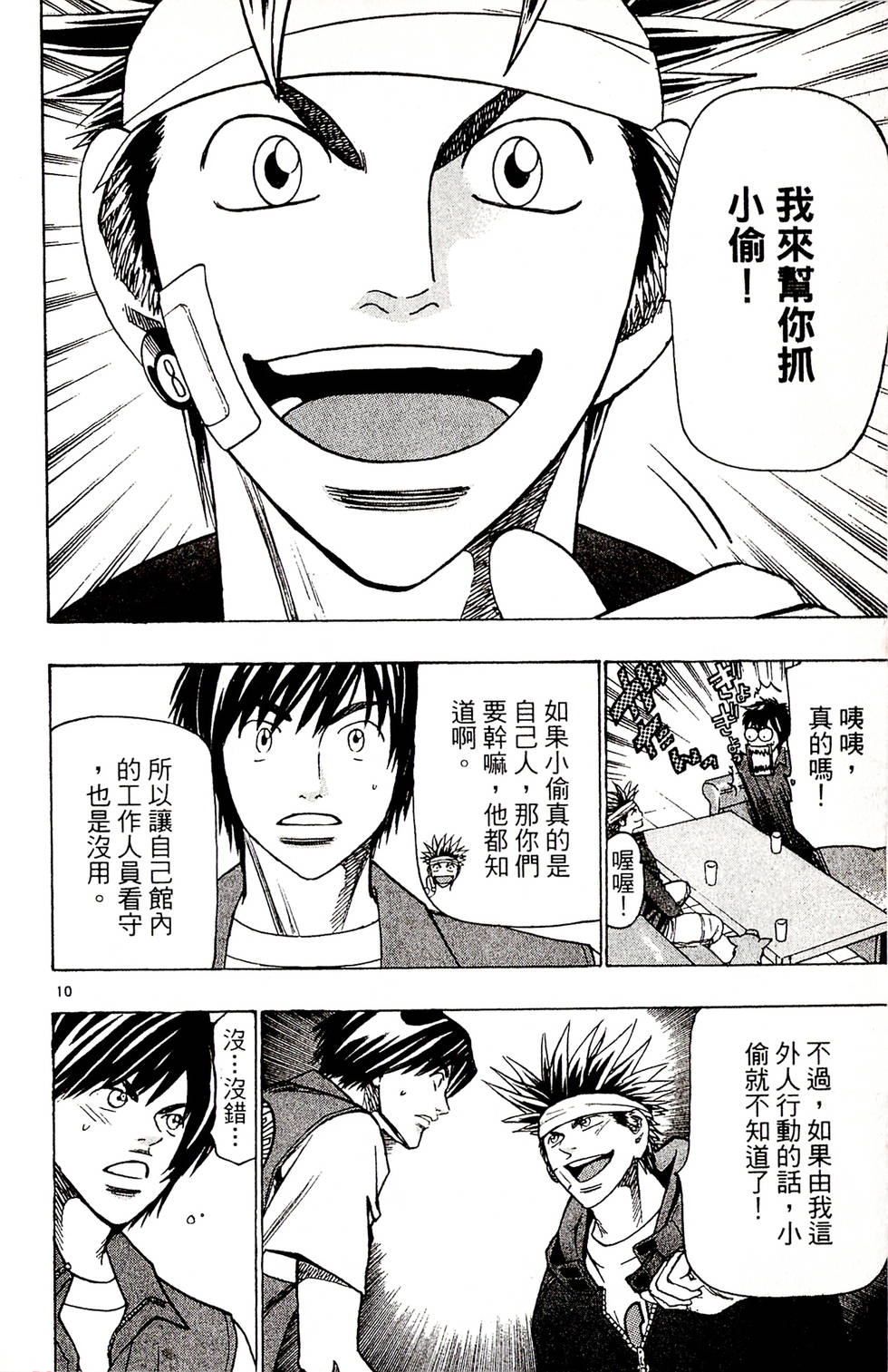 第116页