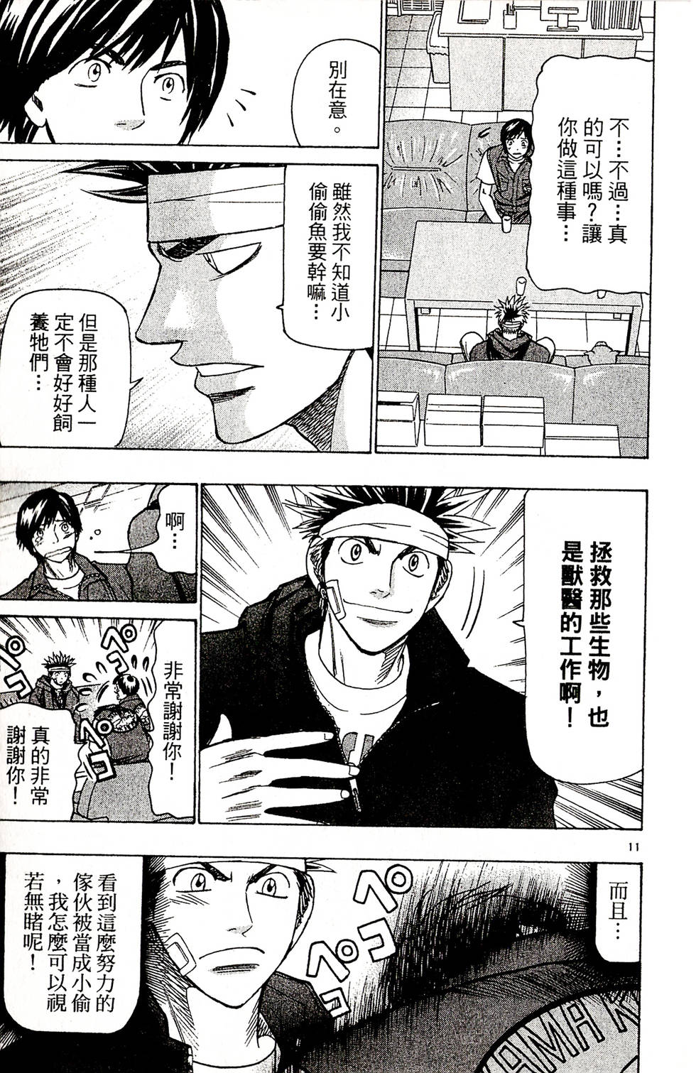 第117页