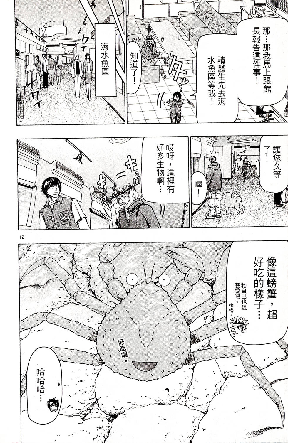第118页