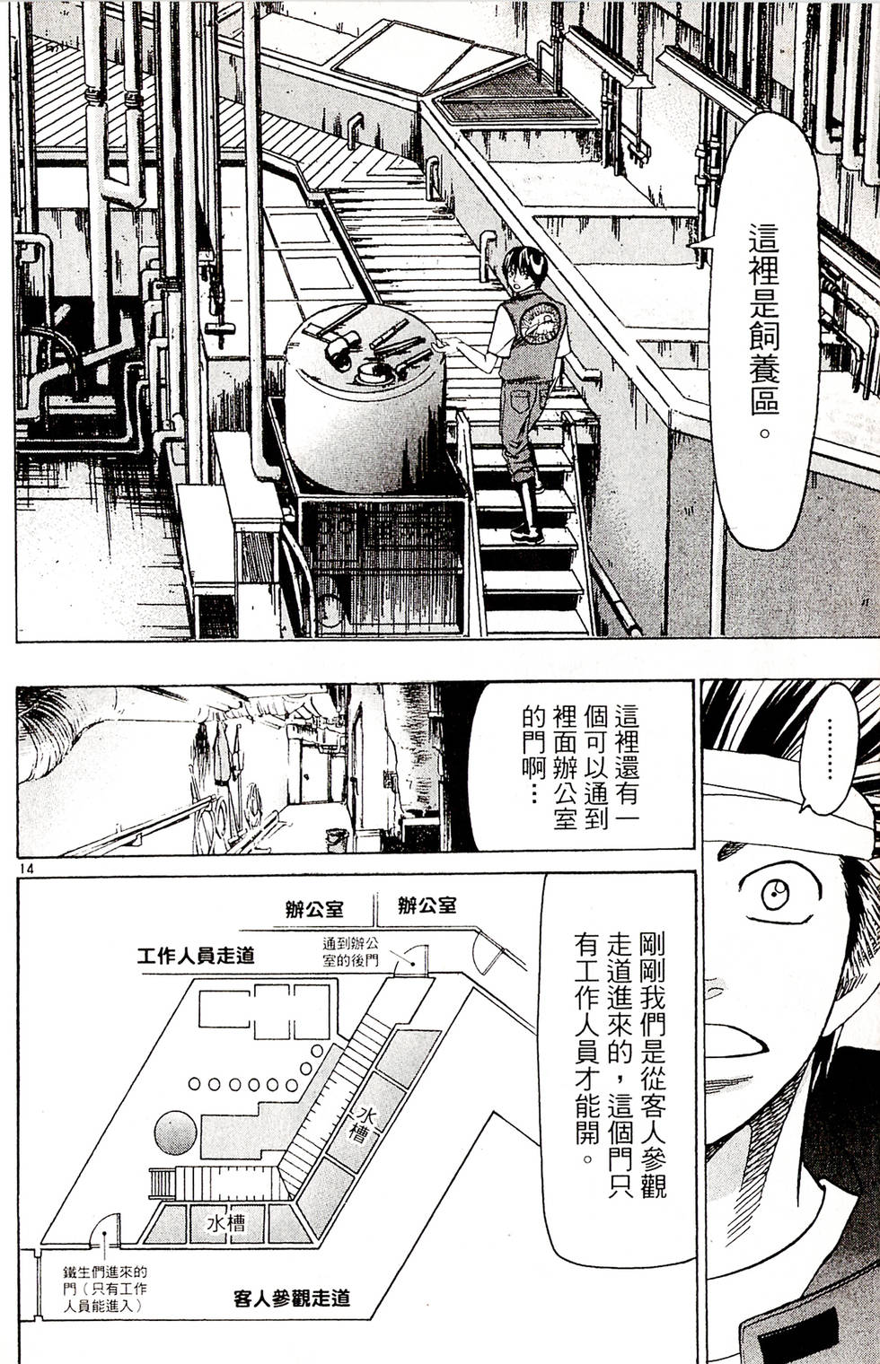 第120页