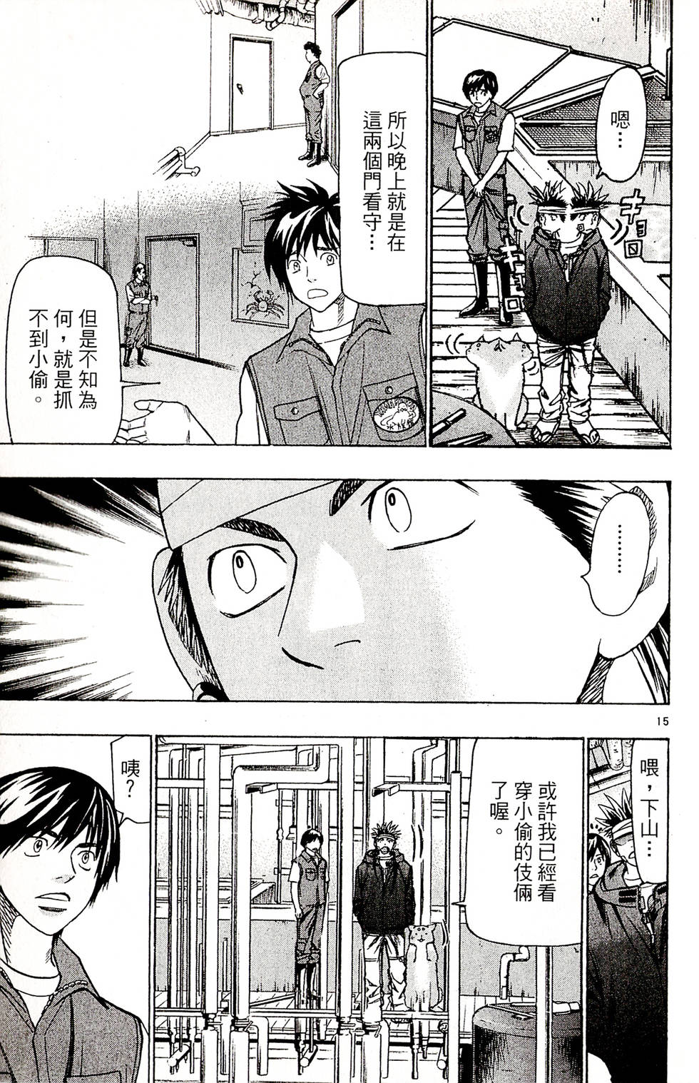 第121页