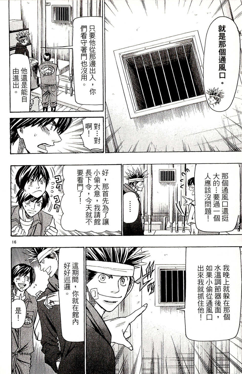 第122页