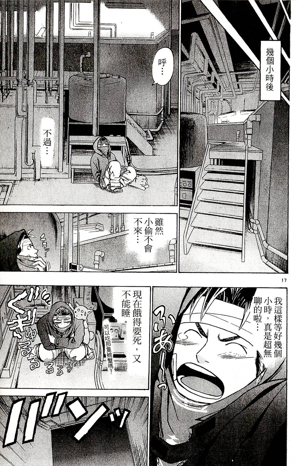 第123页