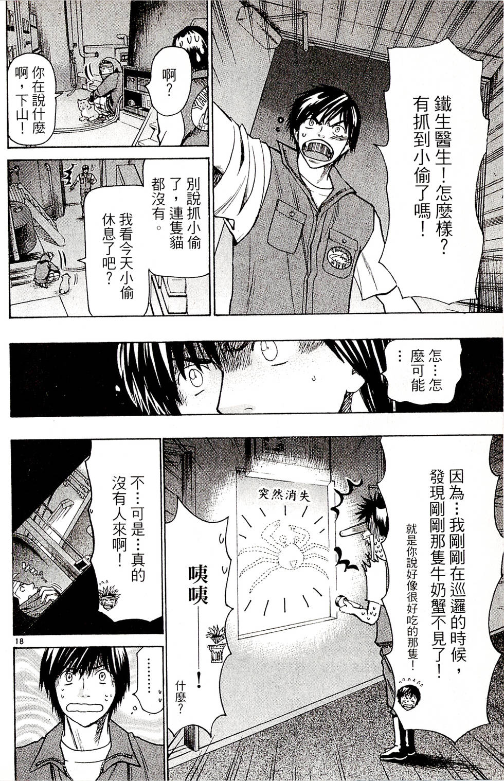 第124页