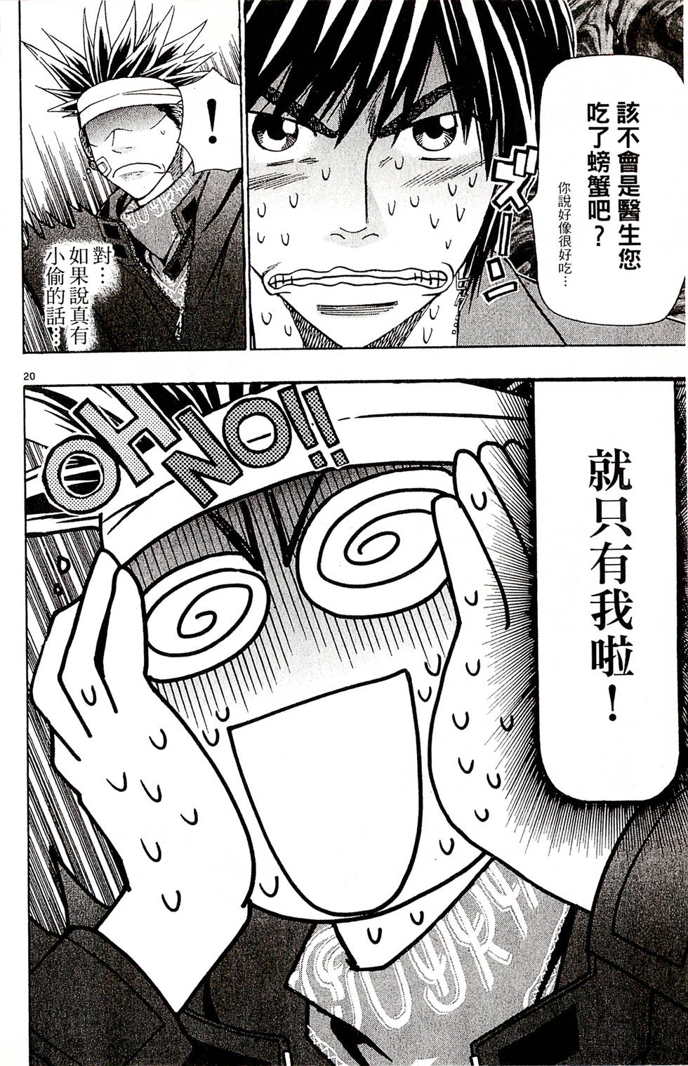 第126页