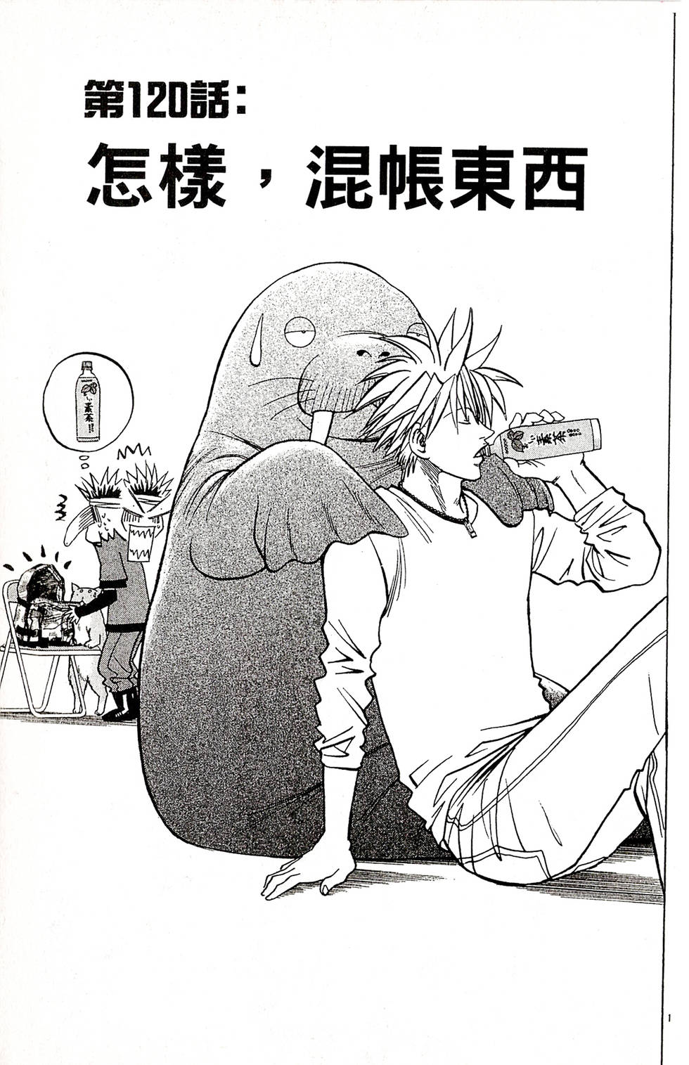 第127页
