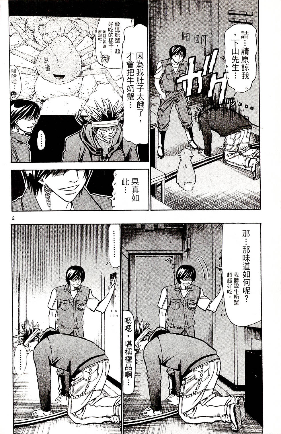 第128页