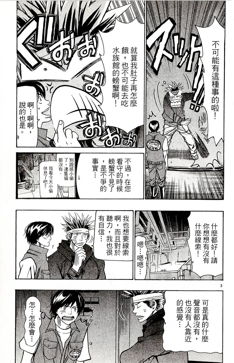 第129页