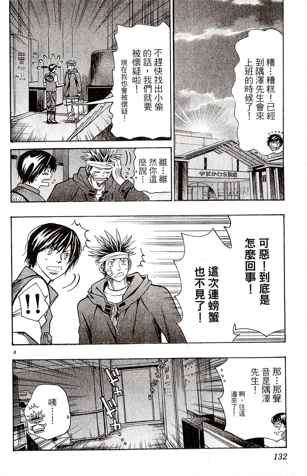 第130页