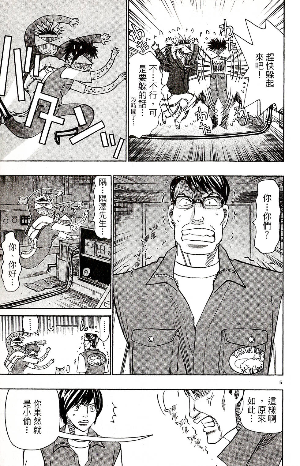 第131页