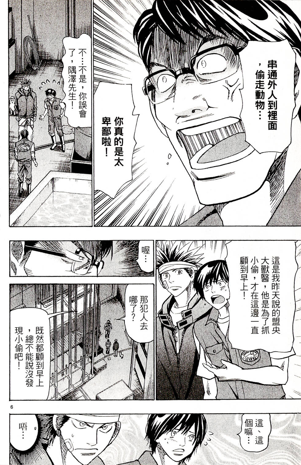 第132页