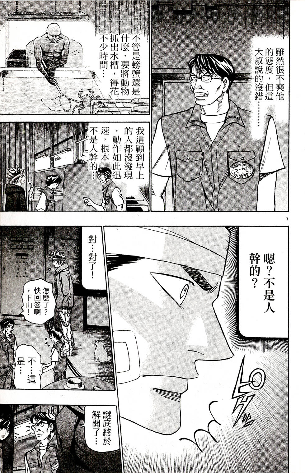 第133页