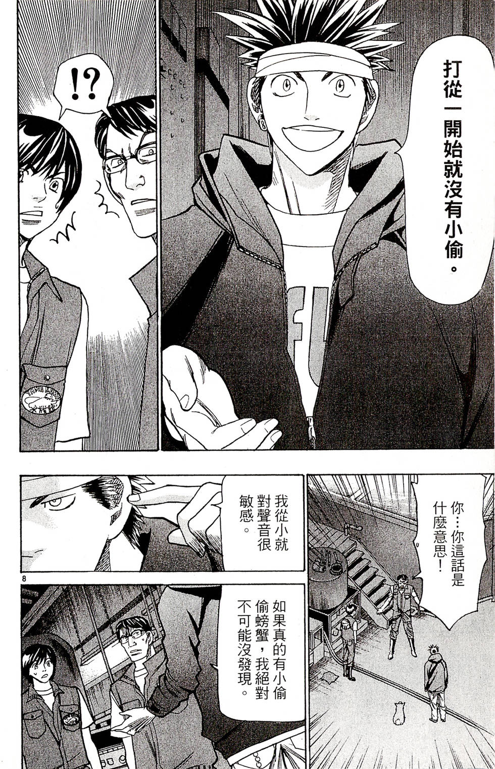 第134页