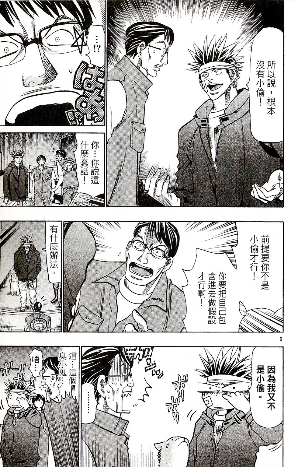 第135页