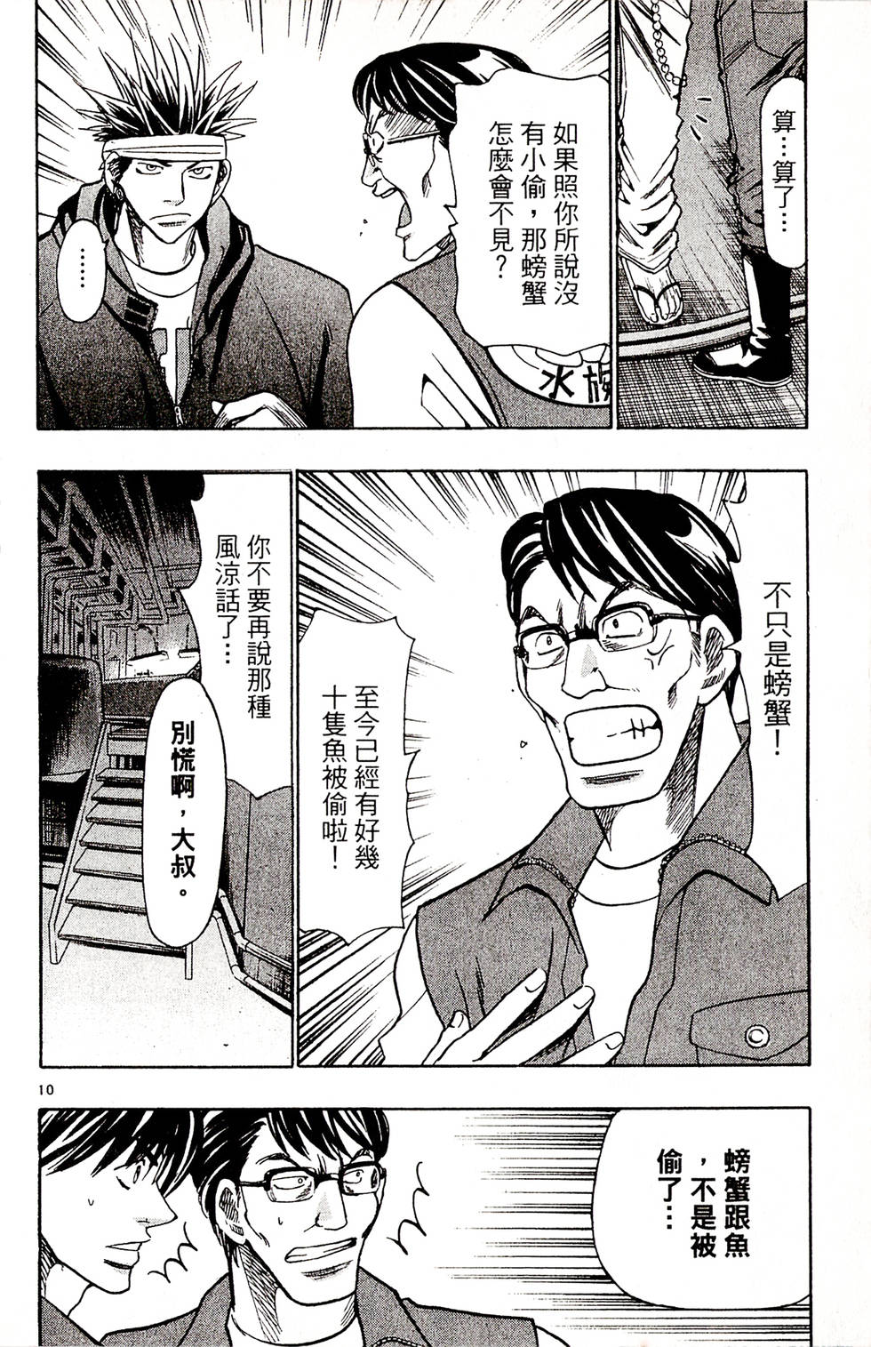 第136页