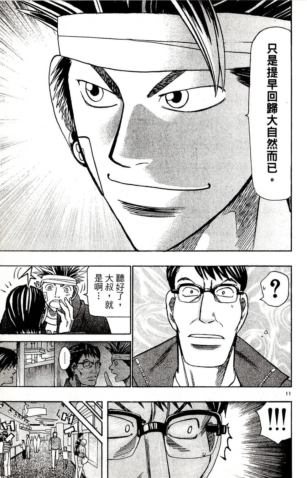 第137页
