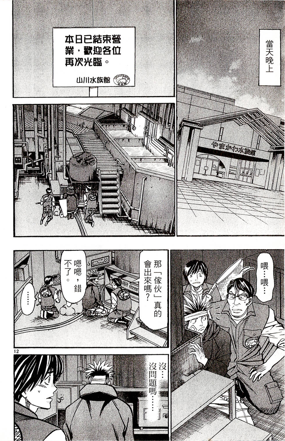 第138页