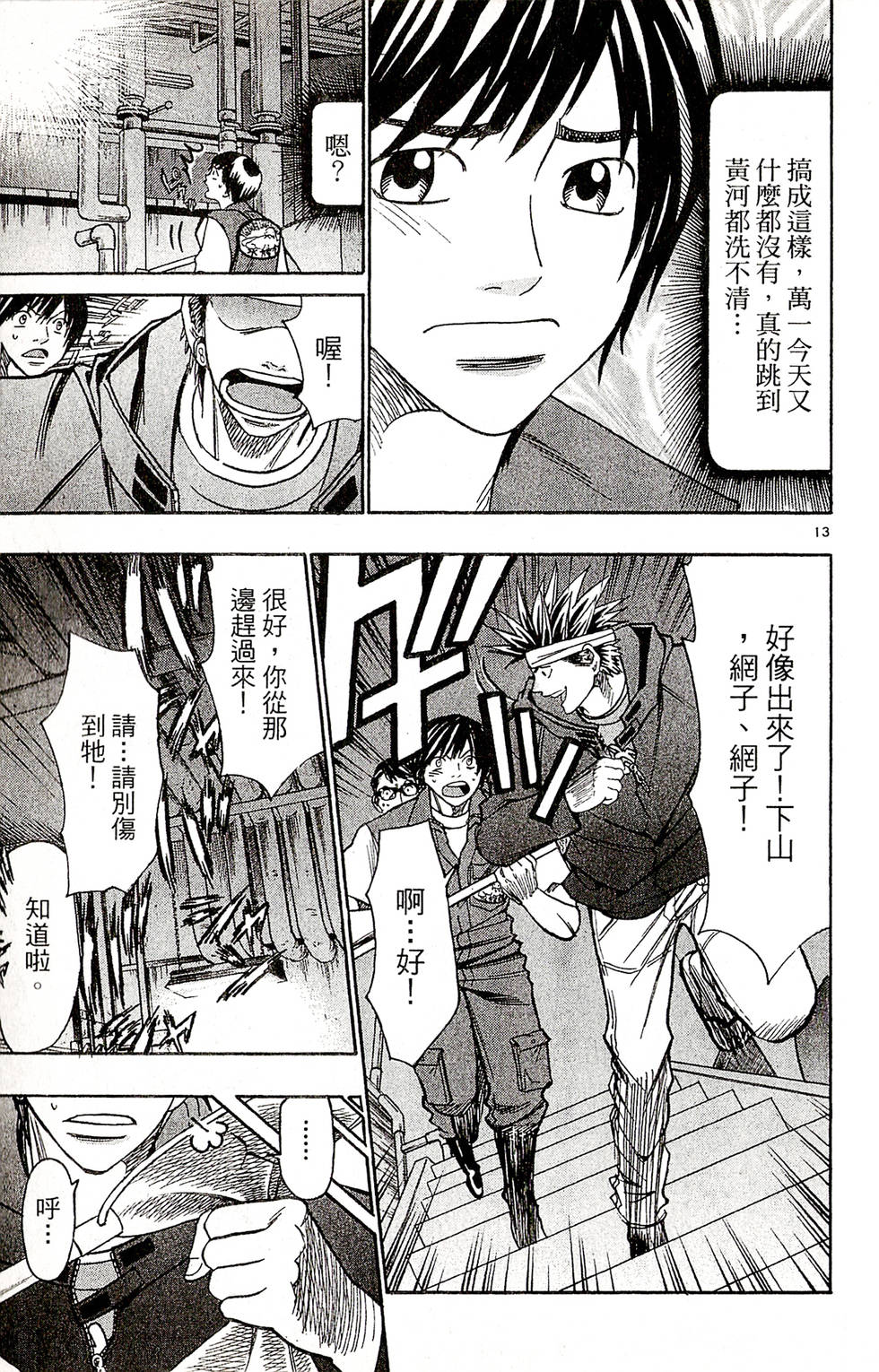第139页