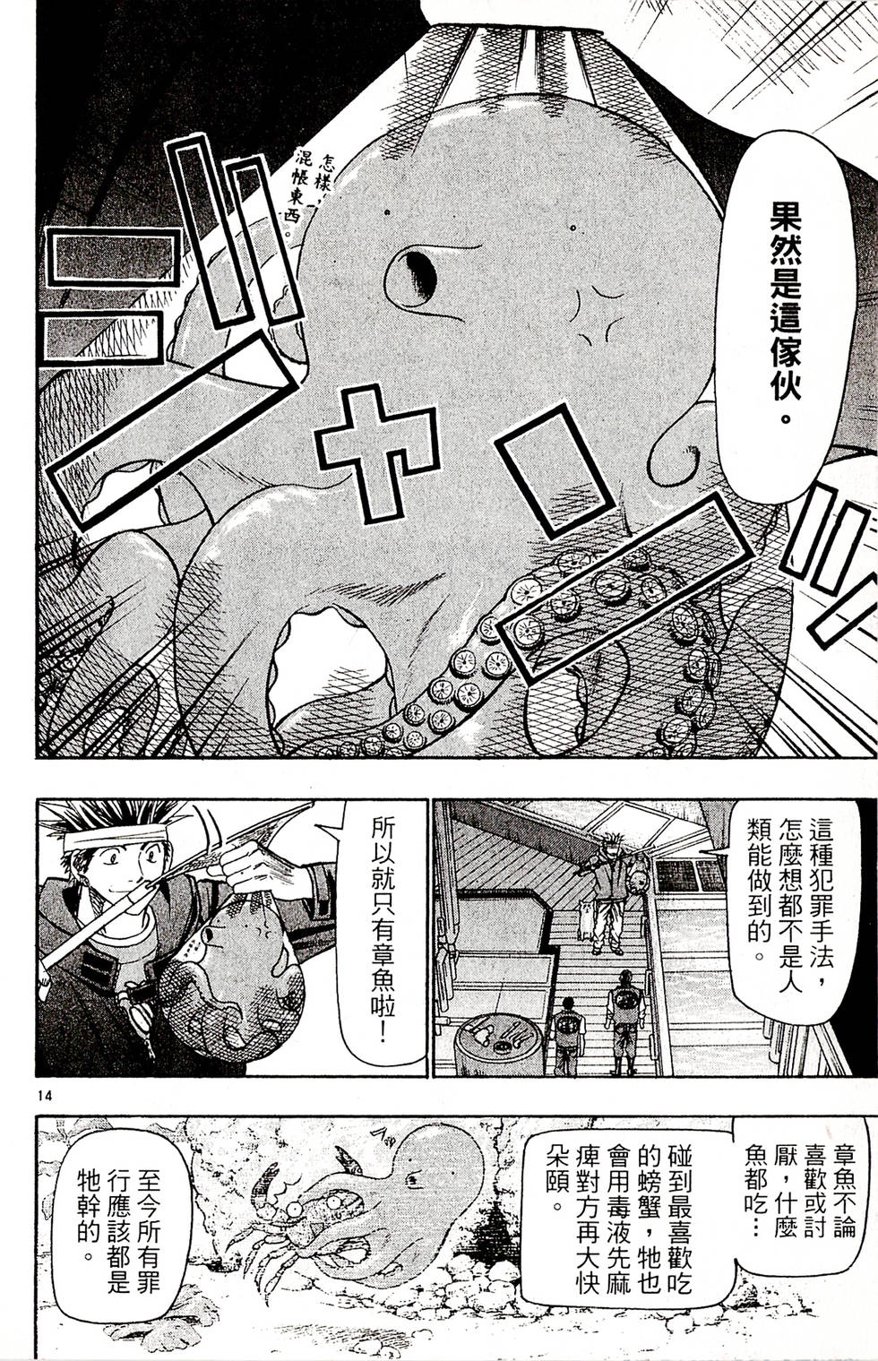 第140页