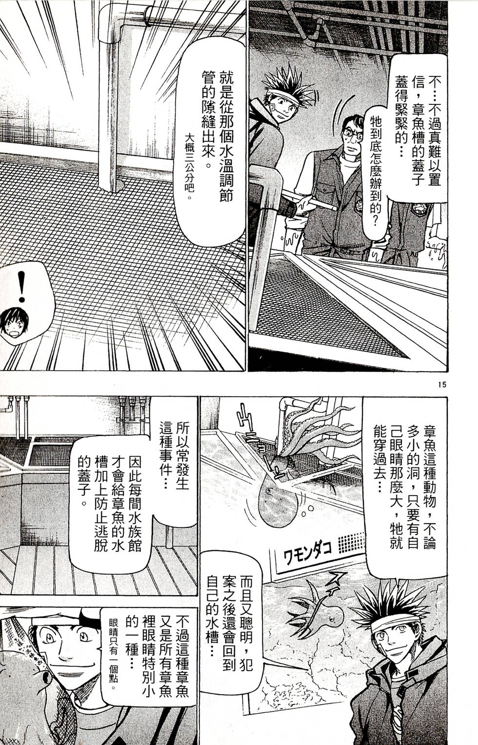 第141页