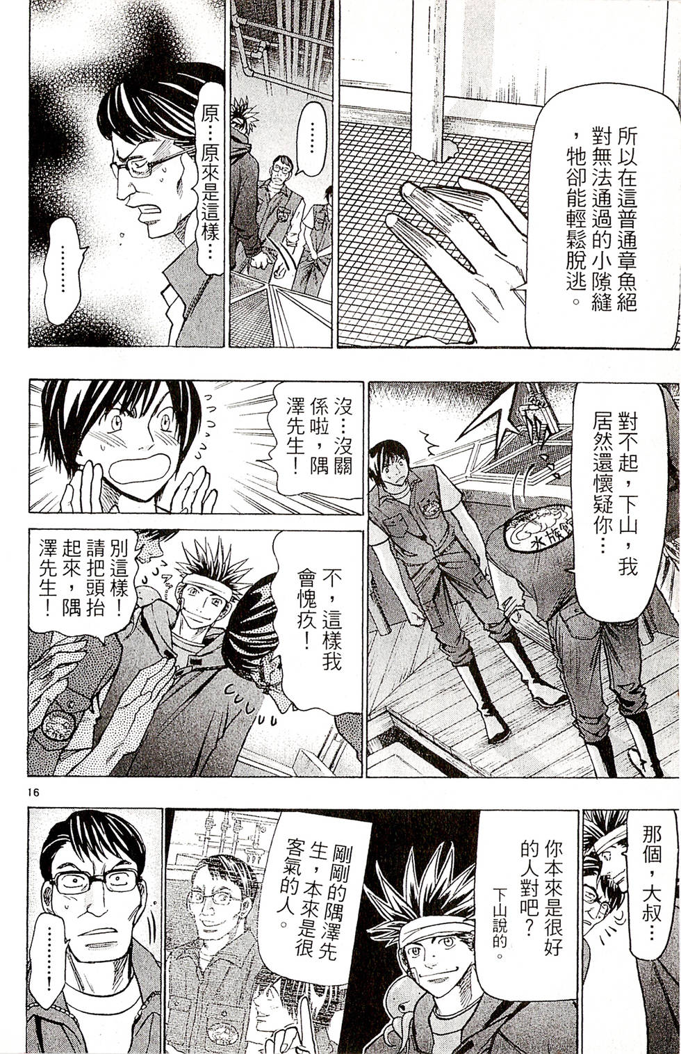 第142页
