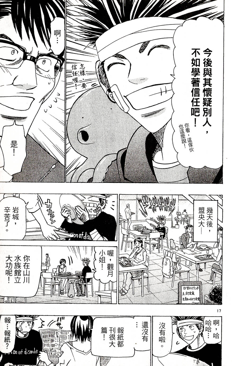 第143页