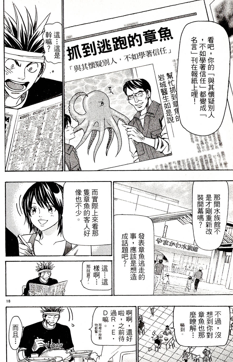 第144页